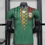 Maillot Mali extérieur CAN 2025-26